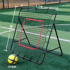 足球训练反弹网回弹网多功能传球单人辅助训练器材足球回弹球门
