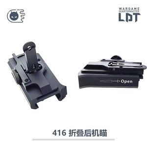 高档DT 撸蛋堂HK416A5 HK416C前后折叠鸡苗 机瞄 模型