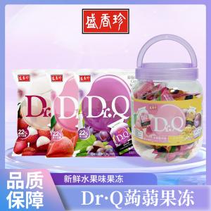 台湾盛香珍Dr.Q蒟蒻果冻葡萄荔枝水蜜桃百香果可吸果汁袋装旗舰店