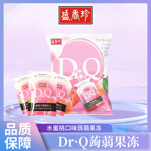 台湾盛香珍Dr.Q水蜜桃蒟蒻果冻葡萄荔枝百香果可吸果汁袋装旗舰店