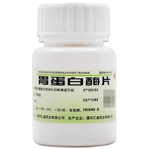 双汇 胃蛋白酶片 120IU*60片*1瓶/盒 用于胃蛋白酶缺乏消化不良TC