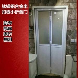 折叠门钛镁合金卫生间门卫浴门厕所//门/厨房门/钢化玻璃门铝合金