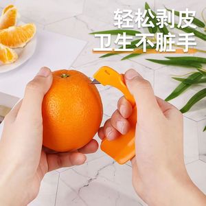 剥橙器家用手指开橙子火龙果柚子剥皮石榴去皮折叠橘子扒皮多功能