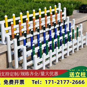 上海PVC塑钢草坪护栏庭院围墙栏杆花园绿化带栅栏社区学校隔离栏