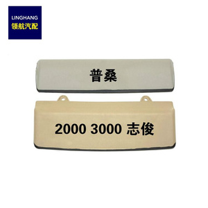 适配桑塔纳高位刹车灯普桑99新g秀2000志俊3000后高位刹车灯顶棚