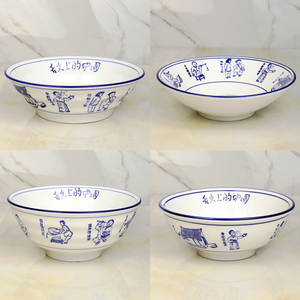 中式拉面碗创意商用陶瓷面碗重庆小面汤碗家用烩面碗陶瓷牛肉面碗