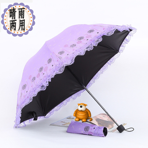 新款天堂伞雨伞女防晒防紫外线太阳伞黑胶蕾丝花边伞晴雨两用小巧