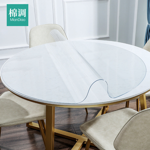 软玻璃透明餐桌垫防水防热胶垫桌面茶几垫防滑透明胶贴圆台餐桌垫