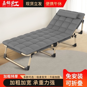 钢丝床单人折叠午休家用躺椅简易便携办公室成人医院陪护椅