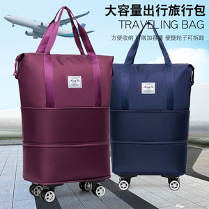 带万向滑轮折叠旅行袋女轻便防水超大容量旅游行李收纳手提待产包