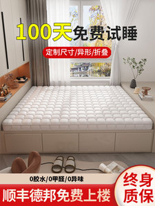 穗宝榻榻米椰棕垫定制任意尺寸家用儿童专用床垫订做可折叠炕垫子