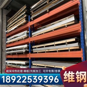 上海定制S30908不锈钢冷轧平板 S30908不锈钢光圆 棒材 保成分