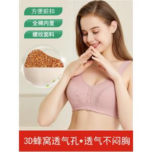 左右乳腺术后专用义乳内衣中老年假乳房草籽二合一前扣纯棉文胸罩