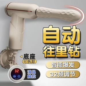 成人用品夫妻用炮机抽插阳具男女用自慰器夫妻情趣后庭全自动伸缩