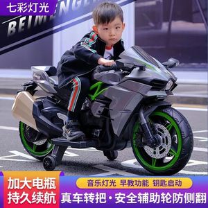 新款儿童电动摩托车男女小孩充电两轮摩托3-6-9岁玩具车