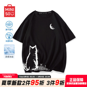 MINISO/名创优品短袖男设计感小众夏季降温凉感冰丝小猫图案t恤A