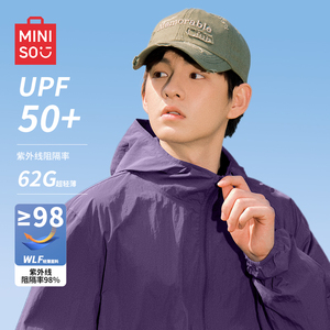 MINISO/名创优品冲锋防晒衣男款夏季户外紫色冰丝机能防晒服外套Y