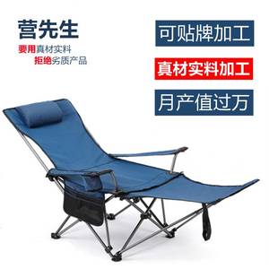 户外折叠椅子家用办公室野营便携式沙滩椅钓鱼椅午休闲带扶手