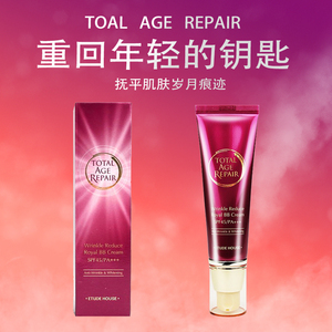 现货韩国爱丽小屋TOTAL AGE REPAIR皇家蜂蜜红参蜗牛bb霜遮瑕裸妆