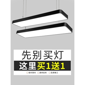 欧普超亮LED长条灯办公室吊灯理发店铺商用教室吸顶健身房超市日