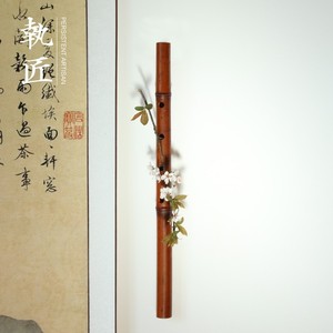 日式竹制烟熏壁挂花器插花居家装饰品花瓶花篮摆件竹笛新中式禅意