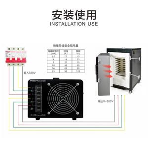 380V固态调压器 电炉丝电压调节器三相可控硅窑炉加热调温变压器