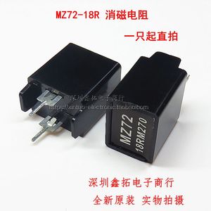 MZ72-18R 电焊机用 消磁电阻 MZ72 18RM 二脚两脚 2个脚 PTC热敏