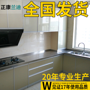 整体不锈钢厨房橱柜柜子灶台柜定做304 定制厨柜简易家用一体台面