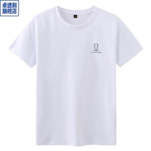 阿维塔4S店工作服短袖T恤男女夏季汽车销售顾问前台纯棉工装定制