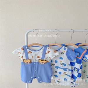 Tongtai Pill Paper Clothes Lala Baby Wrap Fart Clothes Summe