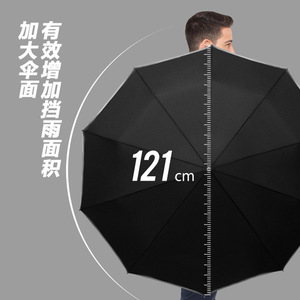 防反弹加固骨自动伞骨玻纤节节寸雨伞超大10收27广告商务反折伞