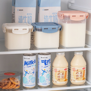 自制酸奶发酵容器冰箱冷藏保鲜盒咖啡豆储存罐塑料白糖奶粉密封罐