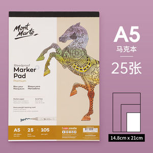 蒙玛特(MontMarte)A5马克本105g胶装绘画纸画画纸不透纸空白马克