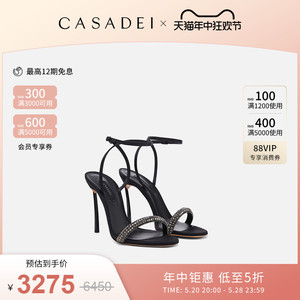 【12期免息】CASADEI/卡桑蒂Blade水晶装饰超高跟鞋 钢制刀锋鞋跟