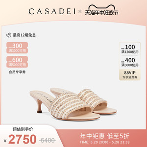 CASADEI/卡桑蒂短细高跟鞋 露趾凉鞋 拉菲草水钻装饰设计5cm猫跟