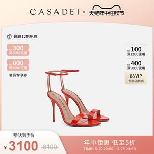【12期免息】CASADEI/卡桑蒂凉鞋 Scarlet漆皮露趾一字带细高跟鞋