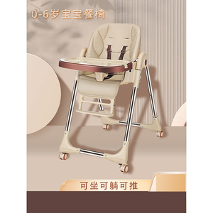 可优比宝宝餐椅儿童餐椅可折叠多功能便携式家用婴儿吃饭餐桌椅