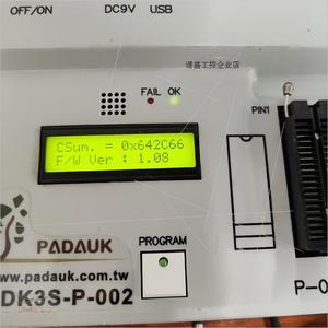 应广单芯片烧录器PDK3S-P-002, p-002