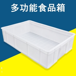鸽子洗澡盆专用赛鸽信鸽大小号浴盆长方形塑料盒加长零件周转箱盘