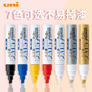 日本三菱（Uni）油漆笔 PX-30 宽补漆笔记号笔4.0-8.5mm不掉漆 斜头粗字油性笔 PX-20/PX-21小头油漆笔旗舰店