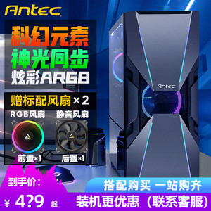 antec安钛克DA601复仇者x侧透明水冷EATX机箱dp501台式机个性电脑