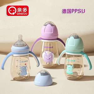 Baby PSSU Discovery Star Series Bottle 300ML with Two-color