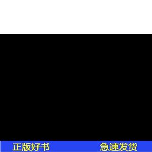 电视周刊684 张国荣封面专访海报彩页杂志社杂志社0000-00-00杂志