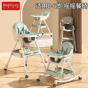 新疆包邮宝宝餐椅可折叠多功能儿童便携宝宝吃饭座椅子家用婴儿学
