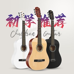 雅马哈日本进口吉他儿童正品初学者男女生入门单板古典吉他30寸民