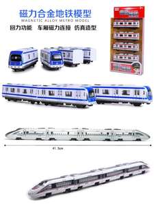合金地铁和谐号动车组模型中国高铁城市地铁头磁吸儿童玩具车
