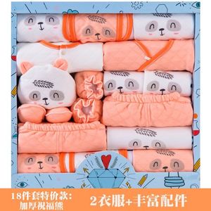 品巴拉巴拉班杰威尔新生儿礼盒套装刚出生宝宝衣服男女婴儿衣服棉