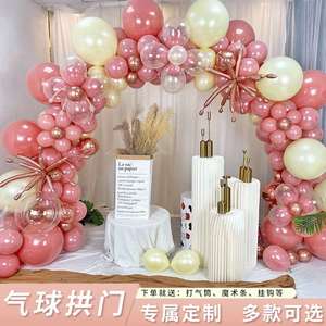 开业气氛粉色气球拱门周年庆典商场店铺门口装饰结婚场景布置