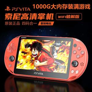 全新原装PSV2000 PSP3000游戏机 FC GBA 怀旧街机掌机psvita2