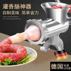 绞肉机手动家用灌香肠器手摇搅肉碎机香肠机灌肠机绞馅罐肉肠神器